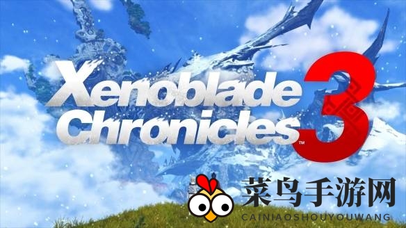 《异度之刃3》攻略揭秘：轻松解锁神秘探险，掌握漆黑葡萄搜集技巧