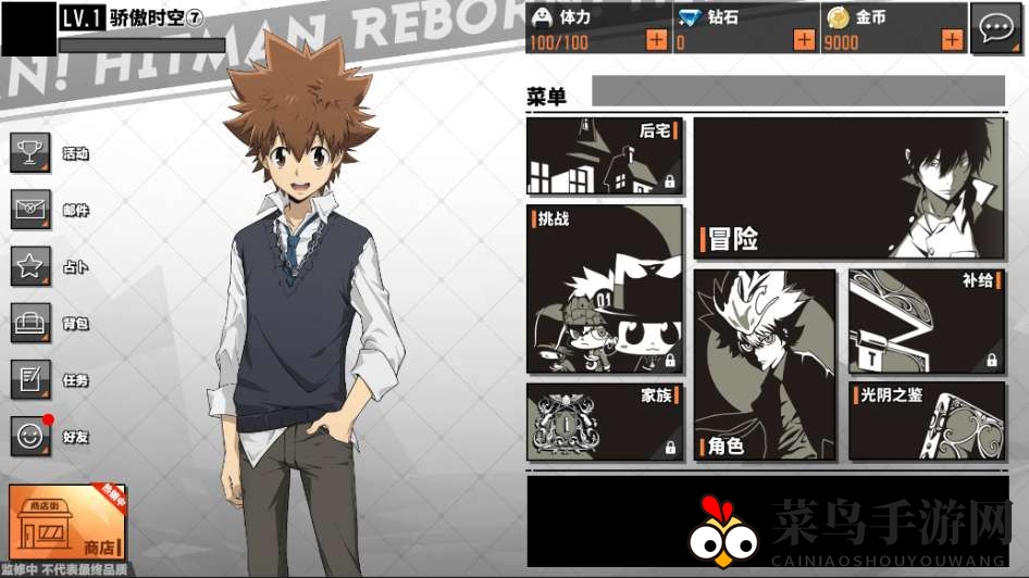 《家庭教师》手游礼包码兑换详解