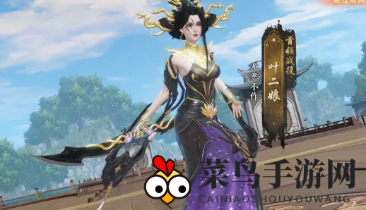 《天龙八部2》燕子坞副本攻略