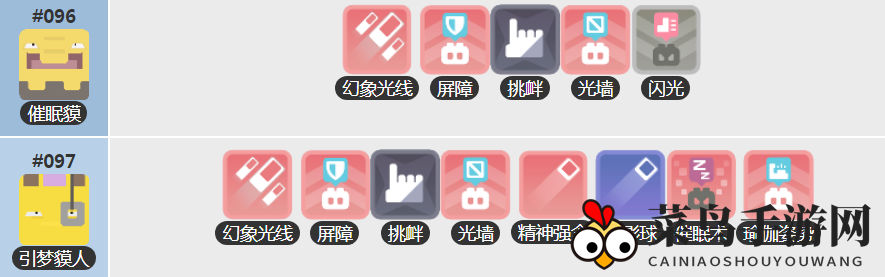 《宝可梦大探险》催眠貘进化等级介绍