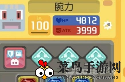 《宝可梦大探险》揭秘腕力宝可梦进化秘籍，轻松收集对战攻略大放送