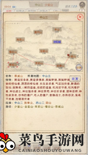 《山海奇闻2》抓宠道具获取方法