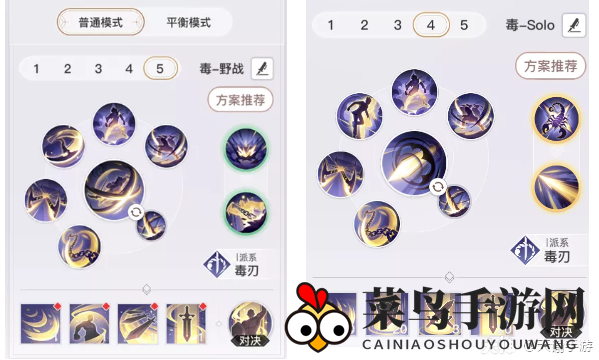 《天谕手游》业刹PVP最强玩法攻略