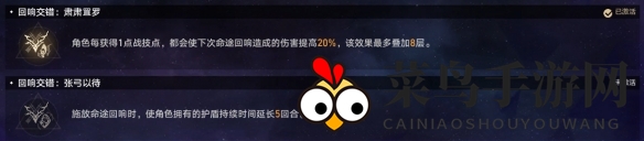 《崩坏：星穹铁道》黄金与机械难题12巡猎攻略