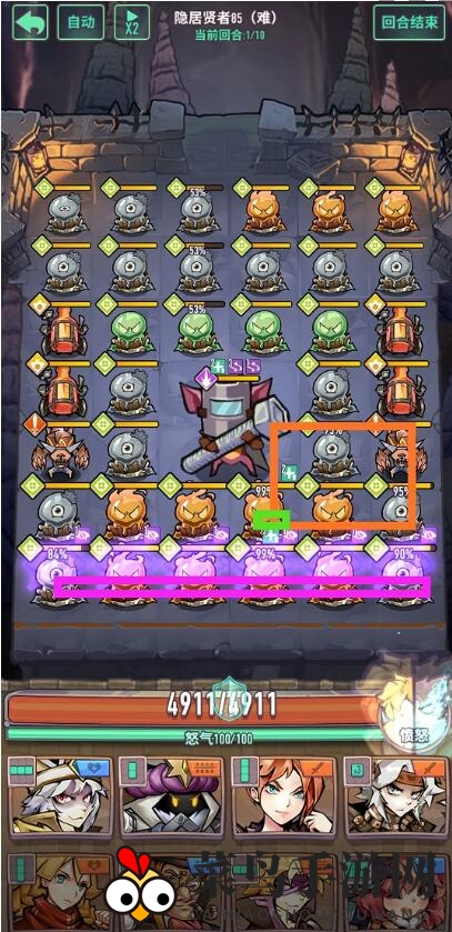 《巨像骑士团》隐居贤者85困难打法攻略