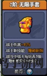 《小鸡舰队出击》战士技能介绍