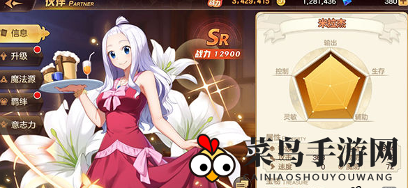 《妖精的尾巴：力量觉醒》米拉杰技能解析