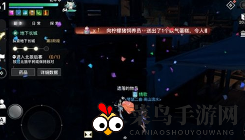 《天谕手游》长城副本遗留宝物位置介绍