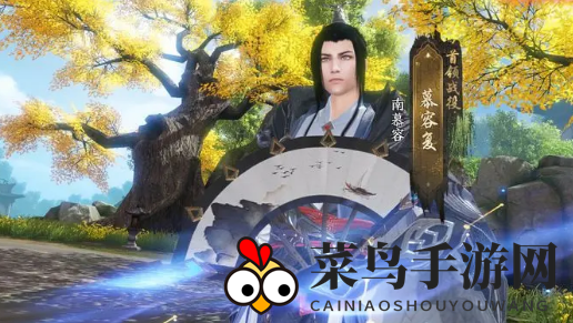 《天龙八部2》燕子坞副本攻略