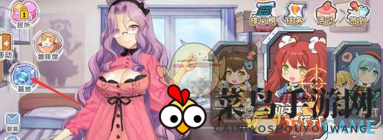 《少女咖啡枪》探秘之旅：解锁装备图鉴指南速查