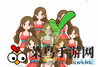 《女神不要作》第三关通关攻略