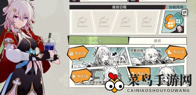 《崩坏：星穹铁道》2.4飞越平台期成就达成攻略