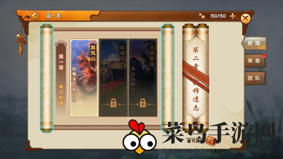 《射雕英雄传》手游：揭秘多样副本，助力玩家实力飞跃