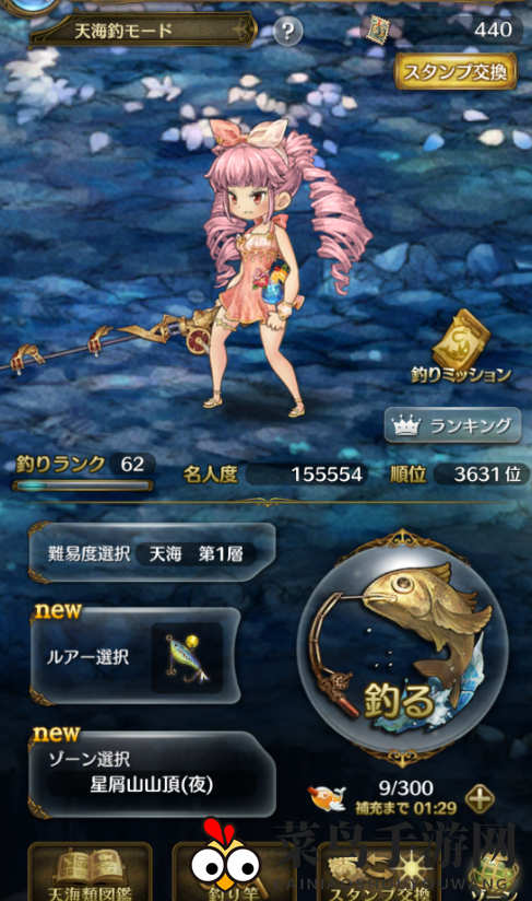 《密特拉之星》钓鱼技巧揭秘