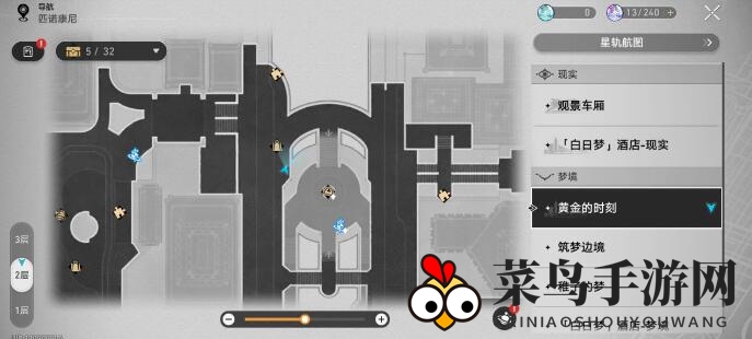 《崩坏：星穹铁道》堕天使成就完成攻略