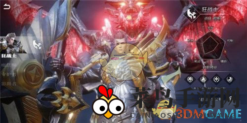 《天空之门手游》职业有哪些