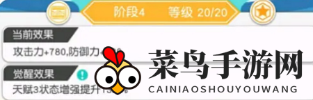 《小浣熊百将传》西门庆阵容搭配攻略