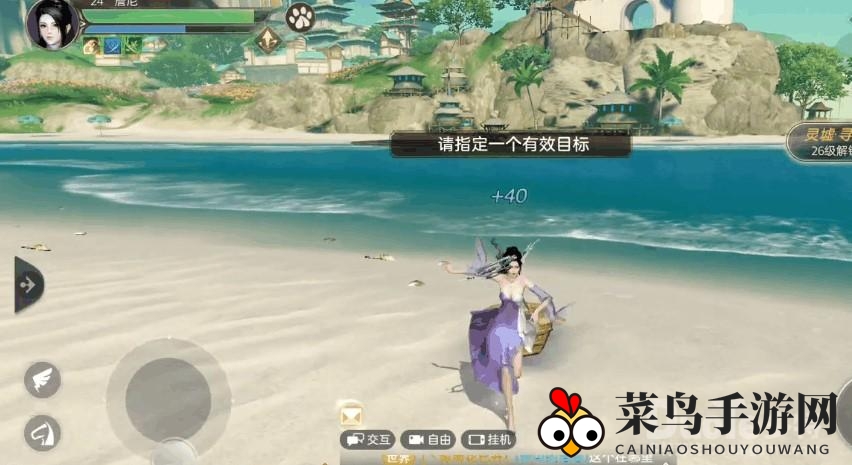 《天谕手游》驱魔奇遇记：穿越时空寻神秘宝藏