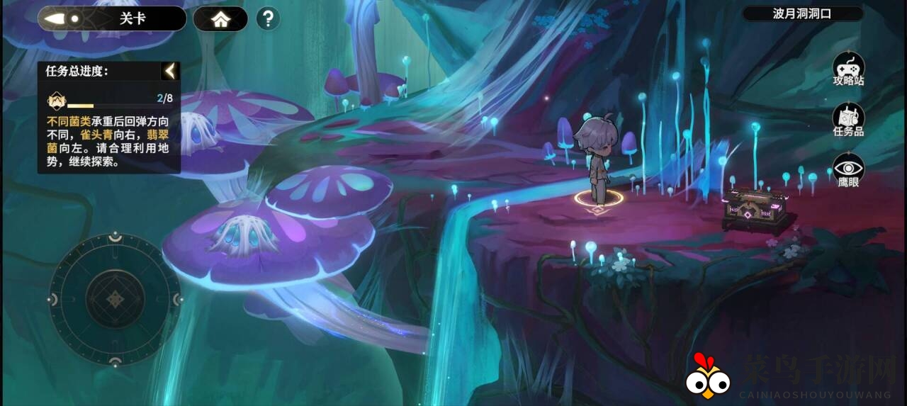 《少年西游记2》波月洞宝藏攻略