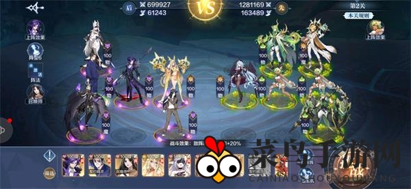 《奥奇传说手游》豹女挑战第10关通关秘籍