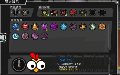 《失落城堡》护盾流技巧揭秘：新手团队必备，铜墙铁壁战力大提升