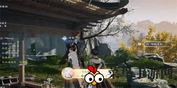 《射雕》琼岛春阴成就解锁指南