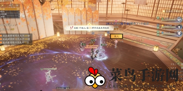 《射雕》山海秘境海内秘境打法攻略