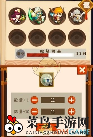 《妖怪手帐》探险玩法介绍