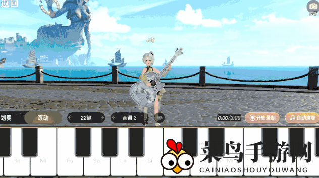 《天谕手游》乐师职业及玩法介绍