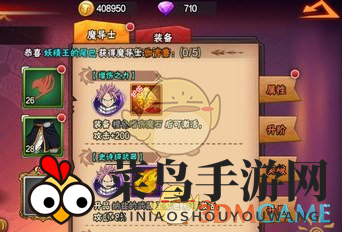 《妖精的尾巴：最强公会》战力提升攻略详解