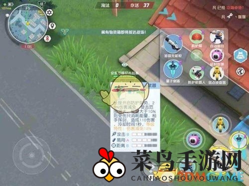 《孤岛先锋》武器组合攻略