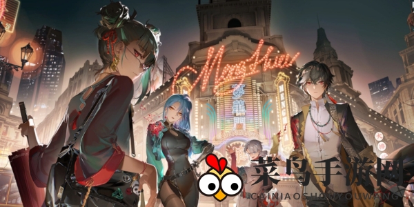 《归龙潮》兑换码使用攻略