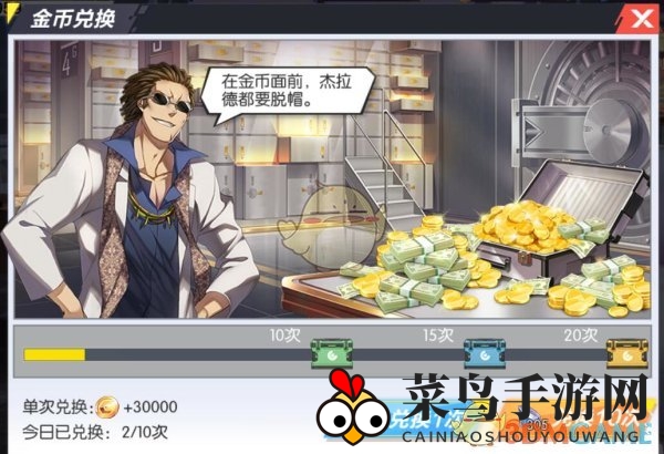 《封印战记》高效赚取金币攻略全览