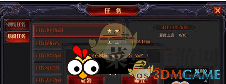 《奇迹最强者》揭秘：每日悬赏挑战，海量奖励等你来领