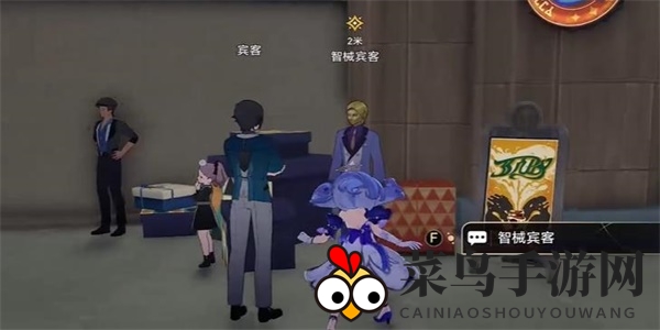 《崩坏：星穹铁道》愚者总按两遍铃任务攻略