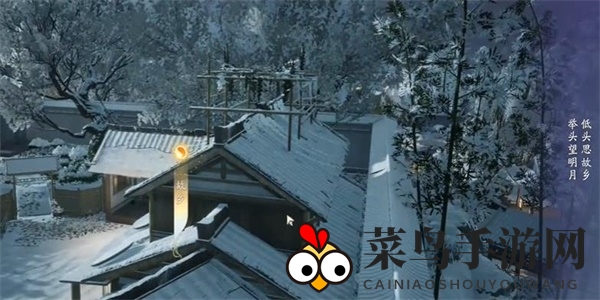 《射雕》吟咏志趣篇静园夜思攻略