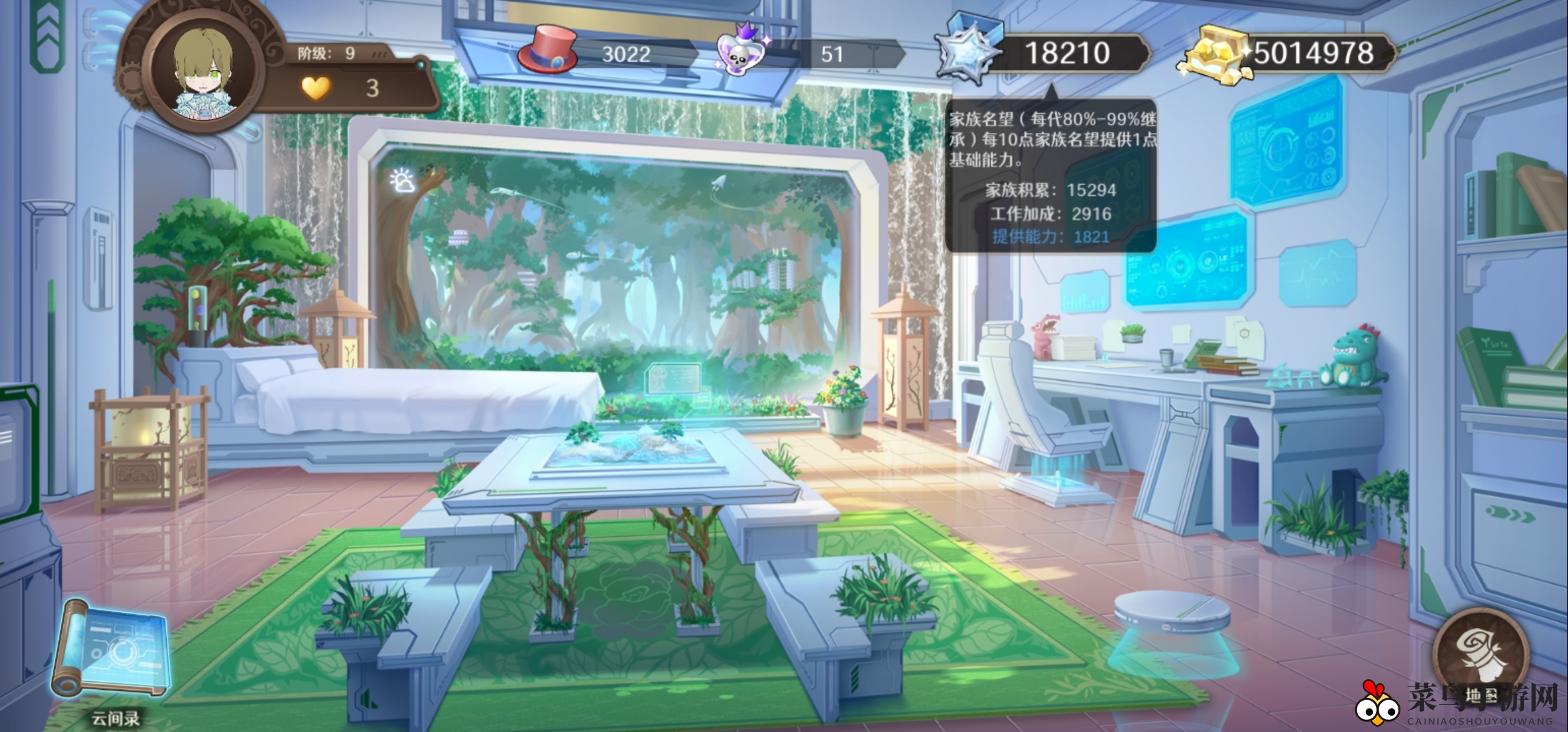 《宝石之心》通关秘境揭秘