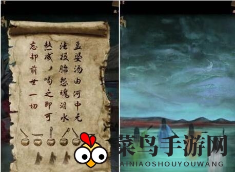 《引魂铃2破阵子》第三章攻略深度解析