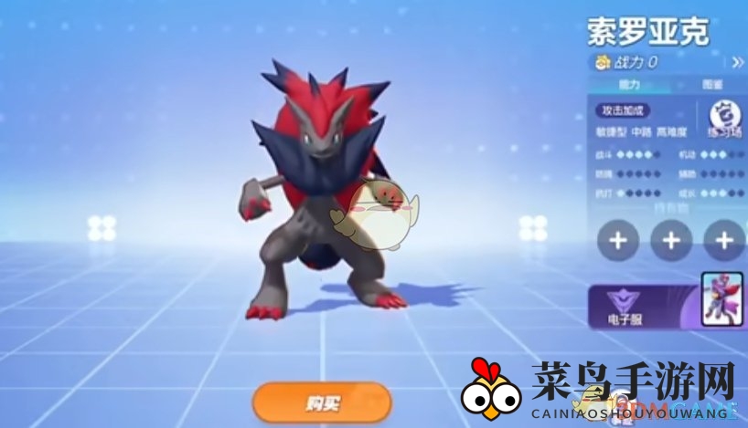 《宝可梦大集结》全位置版本强势宝可梦推荐