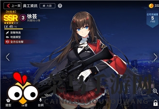 《异界事务所》徐芸技能揭秘