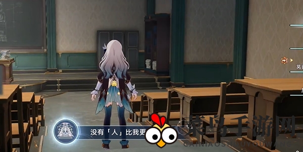 《崩坏：星穹铁道》落水猴任务攻略