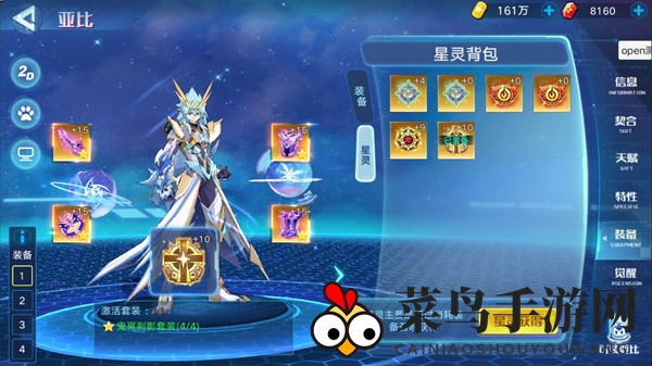 《奥拉星手游》群星闪耀通关攻略大全