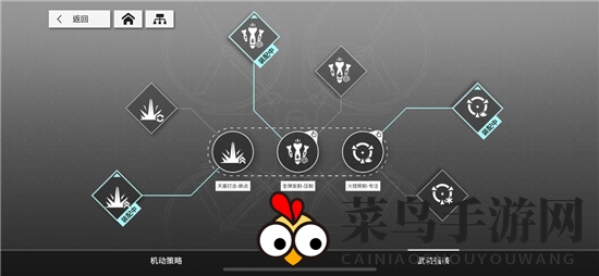 《少前：云图计划》6-26黛米乌尔打法攻略