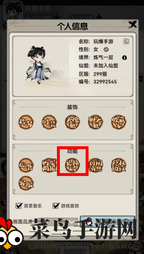 《山海北荒卷》兑换码一览