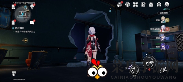 《崩坏：星穹铁道》糖浆药水的故事成就达成攻略