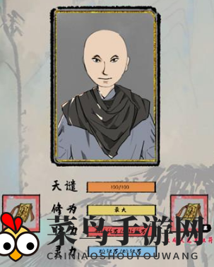 《太公传承》老虎boss打法攻略