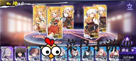 《奇门之上》火二无极通关秘籍