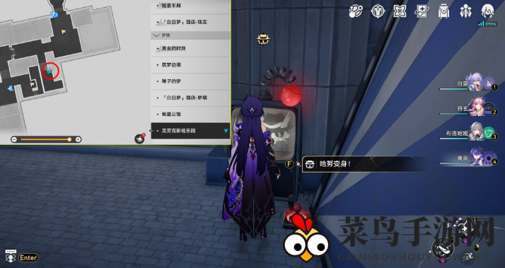 《崩坏：星穹铁道》狼伴归途成就获取攻略