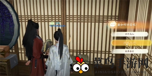 《射雕》九花玉露丸收集攻略