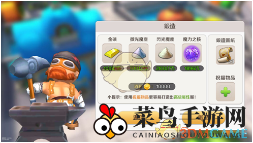 《天空传说》装备系统深度剖析